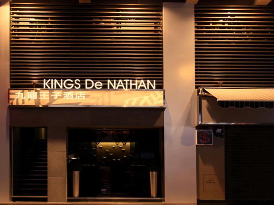 Kings De Nathan Hotel Hong Kong Exterior photo